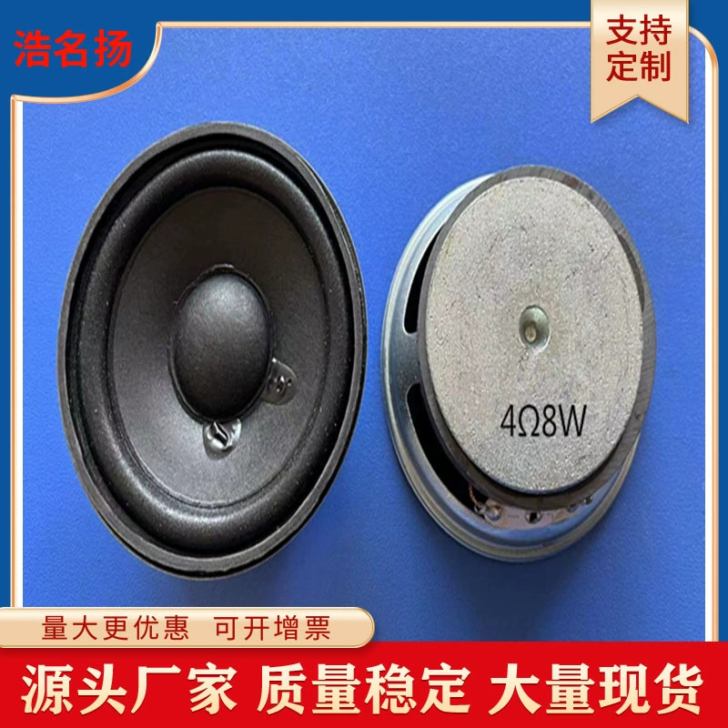 Круглые динамики, мегафон, 5 дюймов, 66 мм, Bluetooth, 8 Вт, 5 дюймов