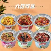 自热煲仔饭米饭学生速食即食快餐整箱咖喱饭懒冲泡整箱批发独立站