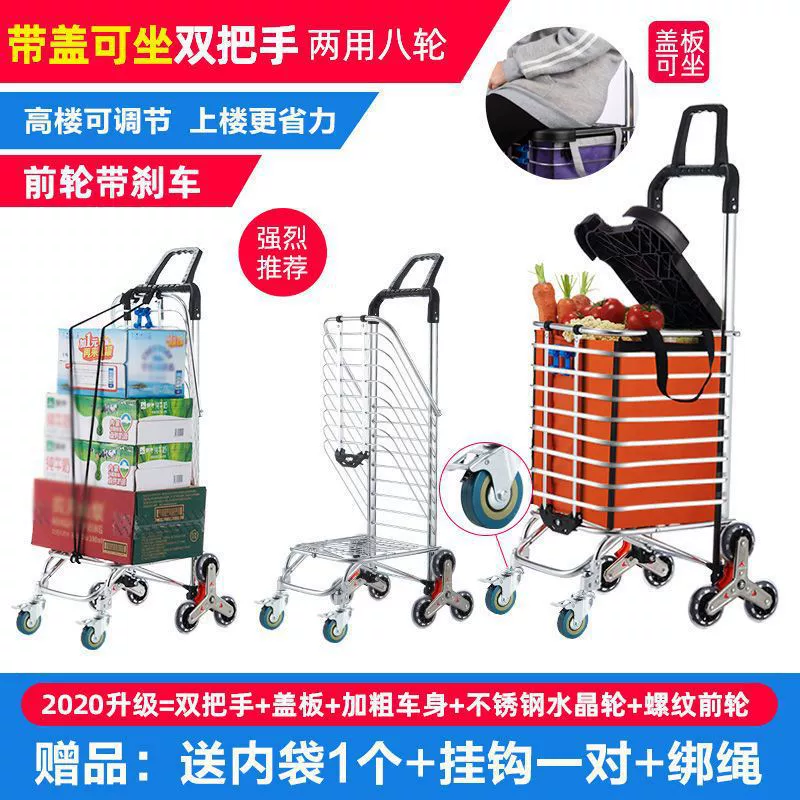 Folding cart, suitcase, shopping bag