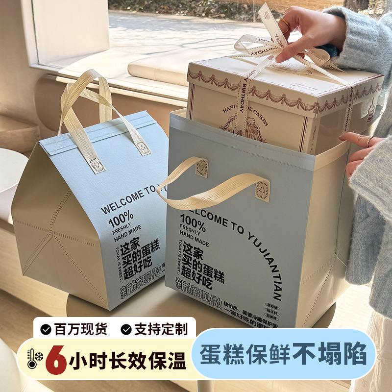 烘培店蛋糕店外卖打包袋蛋糕专用外卖保温袋加厚铝箔无纺布袋一次