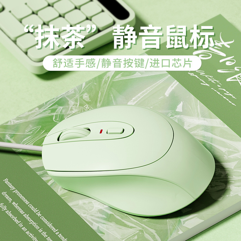Mouse Wired Silent Rechargeable Bluetooth Suitable for Lenovo Asus Dell Laptop Office Game Universal