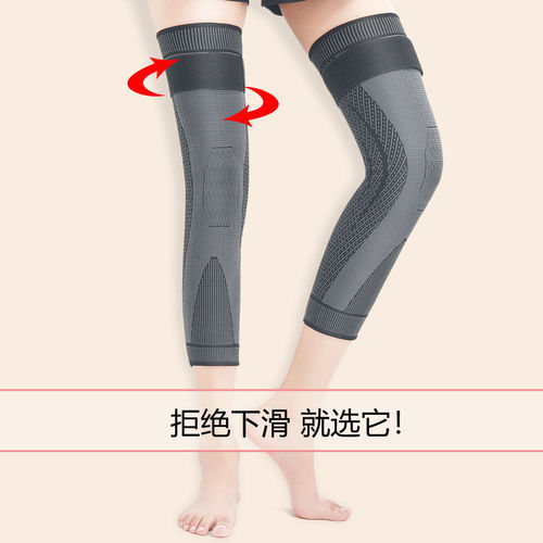 Lengthened sports knee pads for men and women, knee joint protectors, leg pads, running paint cover straps, warm protective gear