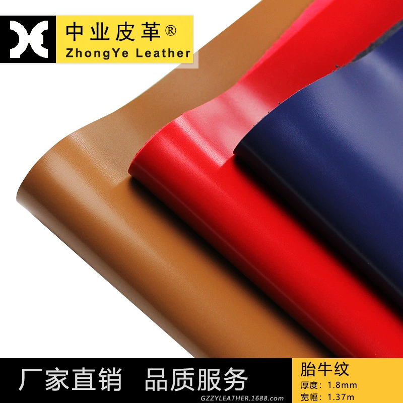Среда кожаный сумка из синтетической кожи PVC 1.8 мм