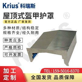 拖链;机床护罩;油烟净化设备