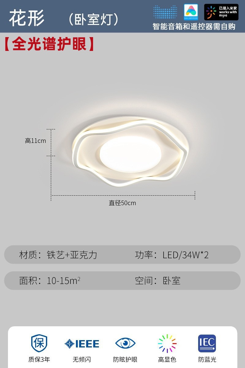[전체 스펙트럼] 꽃 모양의 침실 램프 50cm