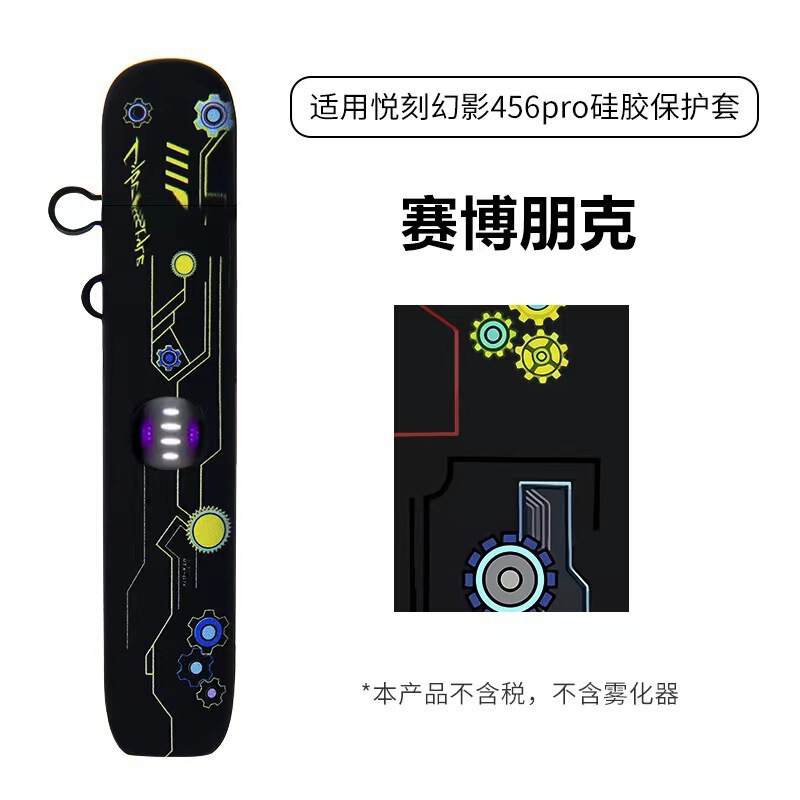 越ケファントムPROスモークロッド保護カバーinfinity2漫画シリコン保護カバーに適した国境を越えた売れ筋モデル|undefined
