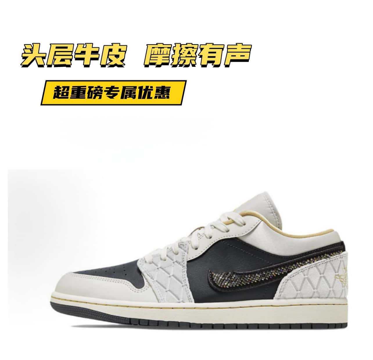 Aj1 first layer cowhide black gray