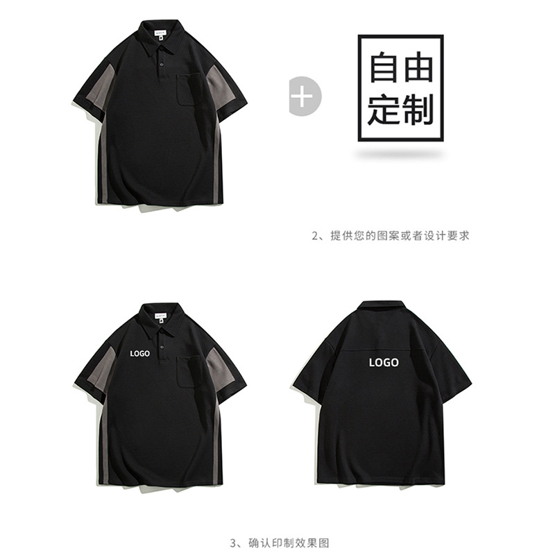 Amazon marca de moda de color de hombro pesado de media manga de alta gama polo camiseta ropa de trabajo camiseta de solapa personalizada camiseta