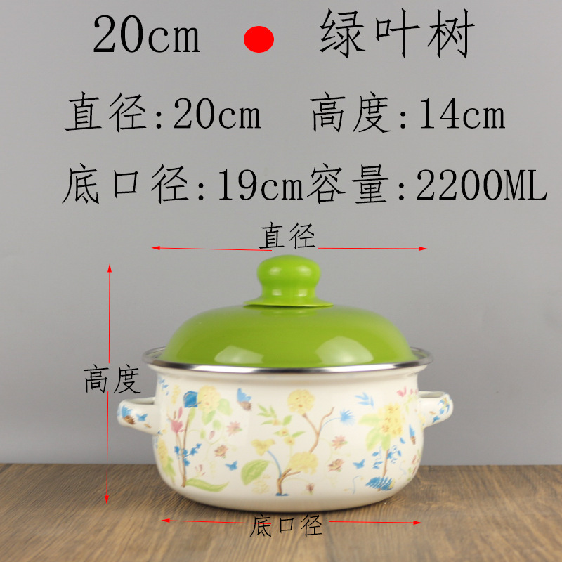 平底泡面碗宿舍学生猪油罐搪瓷搪瓷锅加厚双耳家居猪油罐带盖|undefined