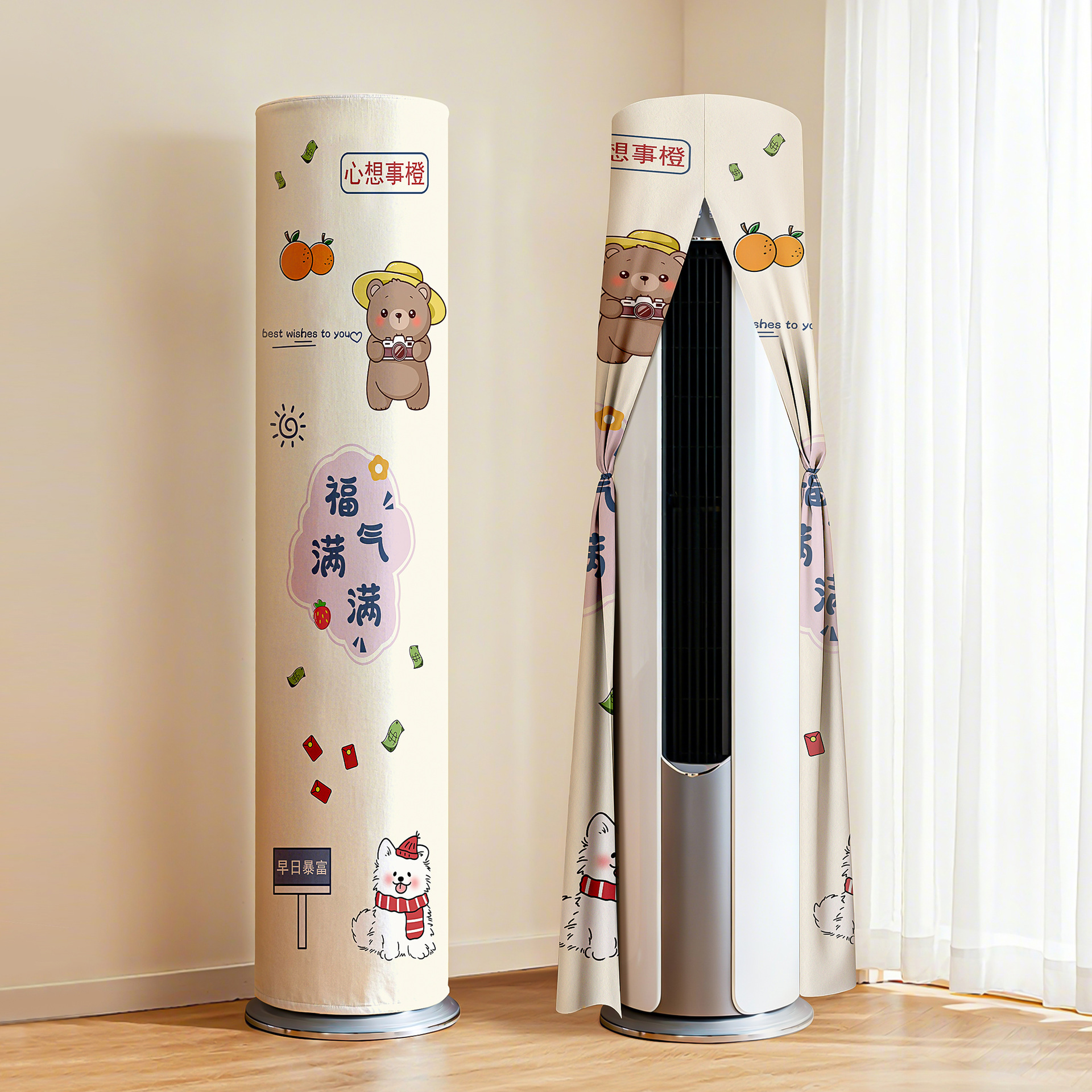 Capa de polvo vertical de aire acondicionado cilíndrica cubierta de envoltura completa no se aplica a la marca de gabinete de sala de estar Gree general