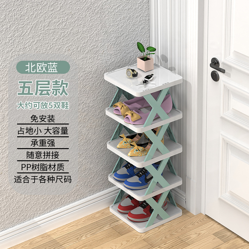 파란색 5단 26*24*65.5cm