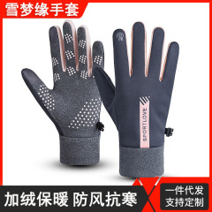 秋冬用サイクリンググローブ 男女兼用 裏起毛 厚手 防風 防水 滑り止め タッチスクリーン対応 アウトドア 保温 防寒グローブ