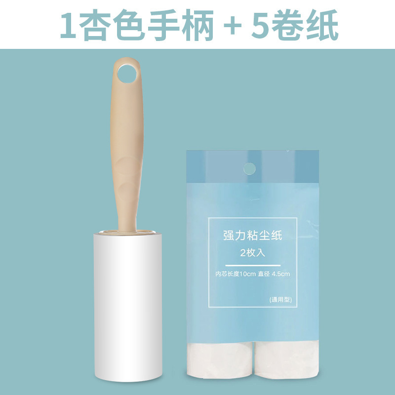 代发粘毛器滚筒长杆家用地板可撕式替换纸便携式衣物宠物除毛器|undefined