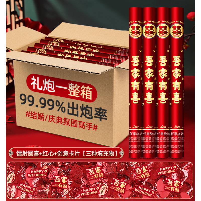 80모델 4개 [박스 전체 구매가 더 저렴함] - 우리 가족은 행복합니다 [반짝이 스타일] 인기 모델이 직접 출시되어 분위기가 가득합니다