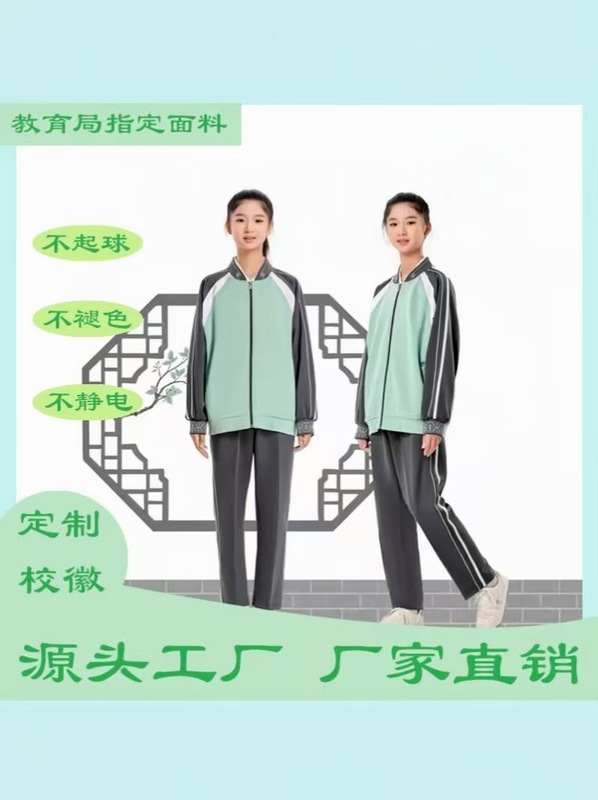 江西赣州吉安学生校服教育局统一标准男女运动套装初高中学生班服|undefined