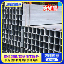 热镀锌方管钢材方管镀锌方矩管40*60方矩管矩形管100*100方形管