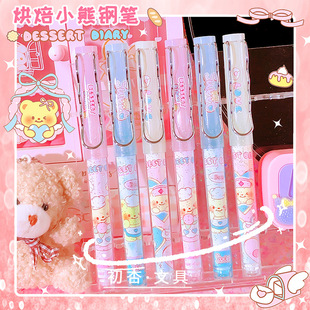 ��ͨ�ɐۺ決С��䓹Pins���ֵ�W�����ÿɓQī����ī������䓹P