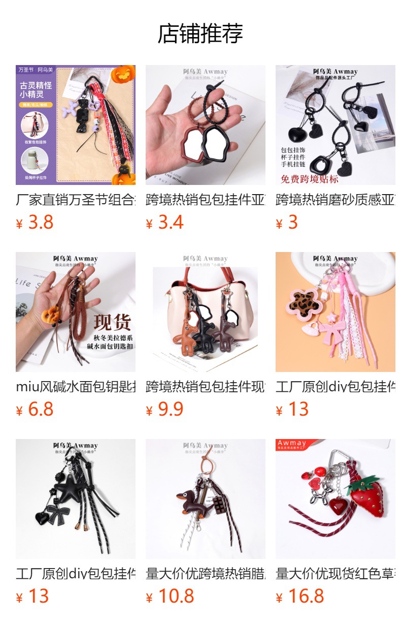 预览状态下无法点击,发布后,可点击跳转到对应的商品页面 hmqViviiyNSAyin9WueWt1jk71egVt0mXUDs