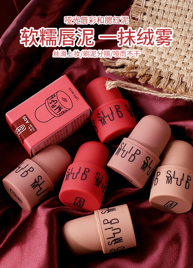 VIBELY export matte seal lip paste retro matte lip and cheek dual-purpose milk tea lip paste Lip glaze factory wholesale full figure