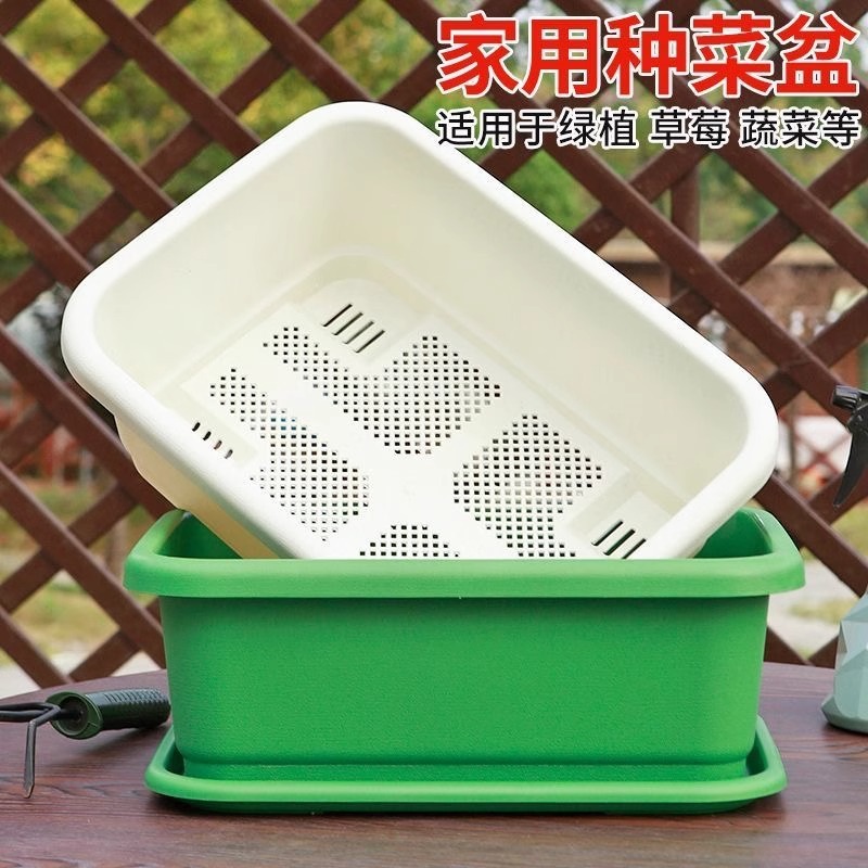 塑料花盆室内阳台种菜专用箱批发加厚加深长方形塑料花盆家用种菜|undefined