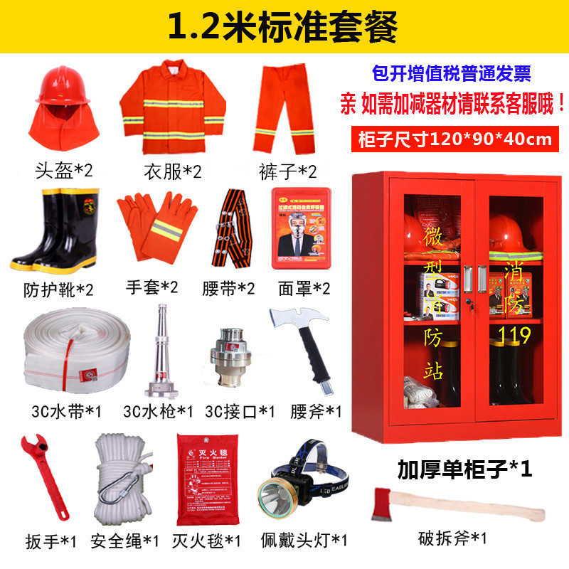 1.2m 표준 패키지