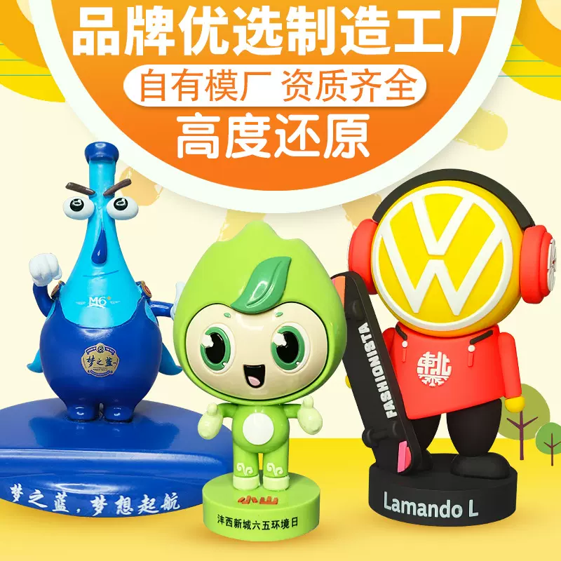 树脂盲盒定制PVC注塑公仔订做玩偶搪软胶手办摆件卡通企业吉祥物