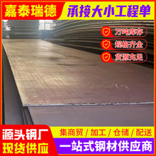 �����ֻ������ְ�Q235B�ְ� ����ְ��������������и� �ְ����