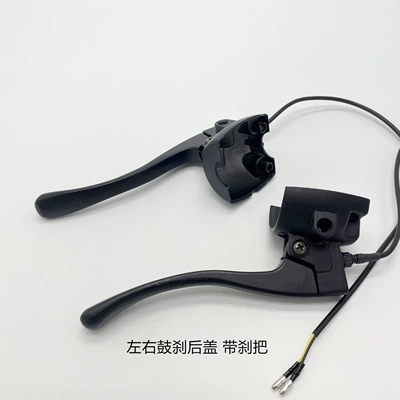 Rear Cover Left and Right Handle Rear Other Electric Vehicle Accessories - front-and-rear-drum-brakes-with-brake-lever-and-rear-cover