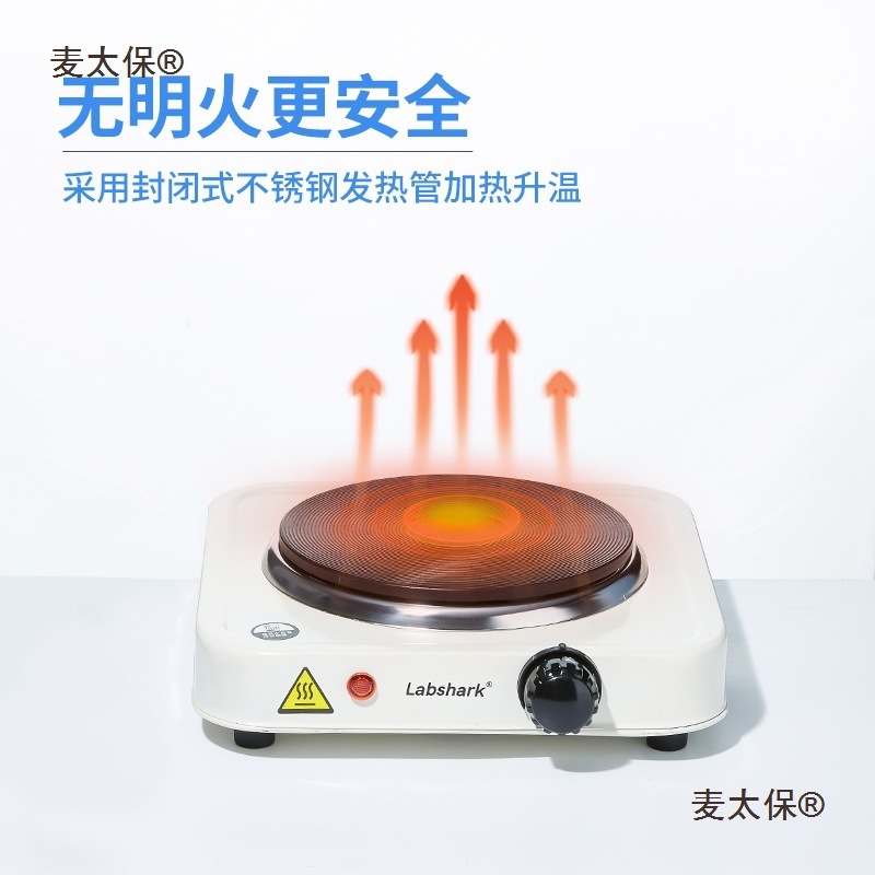 j8炉Lsharkw用电炉加热实验室保温电炉可调式500电热炉封闭麦太保