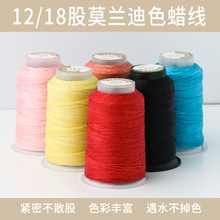 12��Ī�m��ɫϞ���ɾ�0.65mm�ֹ�������diy���K��ĥƤ���D���p��