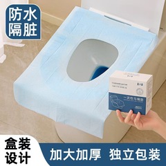 [ソースファクトリー] 二層厚みのある使い捨て防水トイレカバークッション PE複合不織布クッションフルカバー
