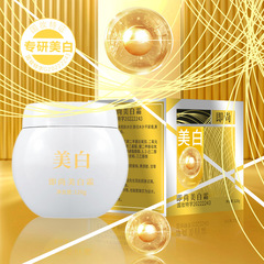 Kuaishou Live's Brightening Moisturizing Cream for Radiant and Youthful Skin