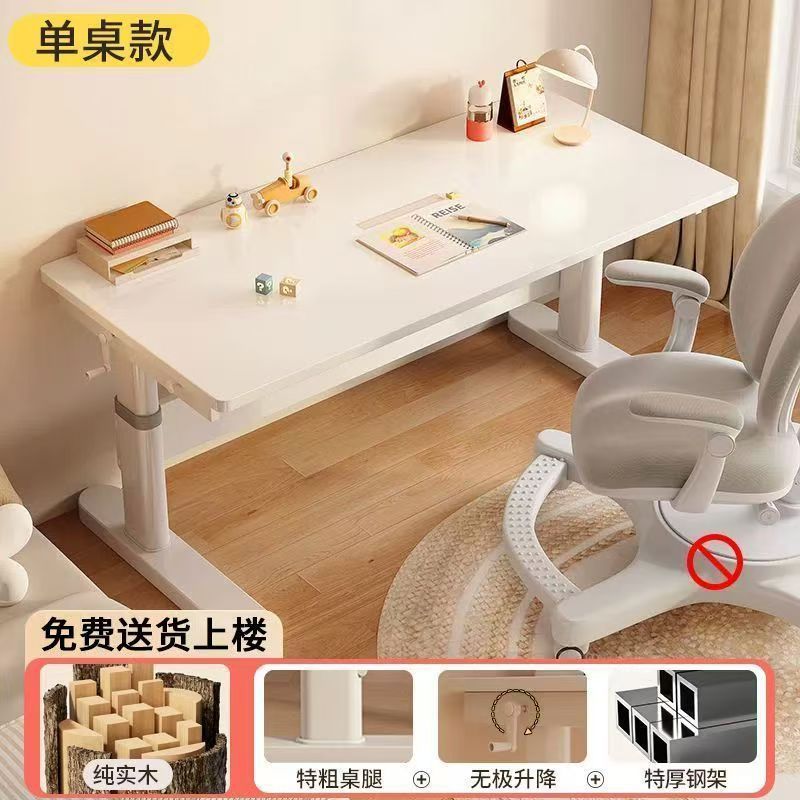 無垢材の子供用学習テーブル、昇降可能なホールボードライティングテーブル、小学生の寝室、シンプルなアップグレードされた家庭用大型白いテーブル|undefined