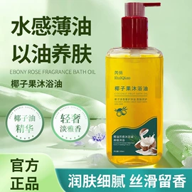 护手霜;身体乳、霜;洗发水