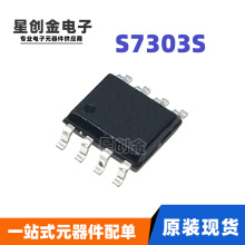 BPS/SԴS7303 S7303S SOP-8 ͬоƬ5V 2A/5V 2.4A