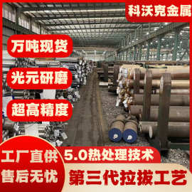 现货高温合金GH4169圆钢棒 GH4169棒料 GH4169固溶时效车光圆棒