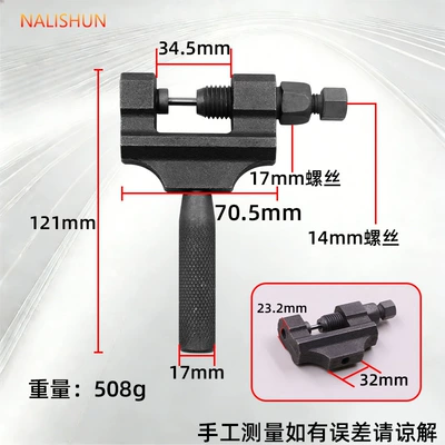 Motorcycle Chain Removal Tool, Chain Cutter, Chain Breaker Tool 420428 530 Universal (Repair kit) - heavy-duty-chain-breaker