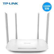 tp-link无线路由器WDR5620家用wifi穿墙光纤1200m双频tplink批发