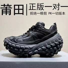 巴黎轮胎鞋男鞋2025年夏季新款厚底增高复古黑色老爹鞋女款ins潮