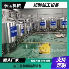 肉品加工设备;果蔬加工设备;食品杀菌设备