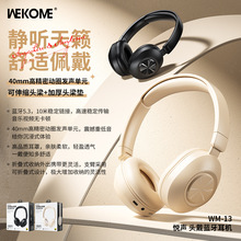 wekome��������5.3�����ٿ��۵���������ʽͷ��ͷ��ʽ��������