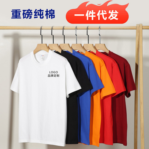 Men's Short Sleeve T-Shirt 180g Thin Plain Crew Neck T-Shirt White Man T-Shirt