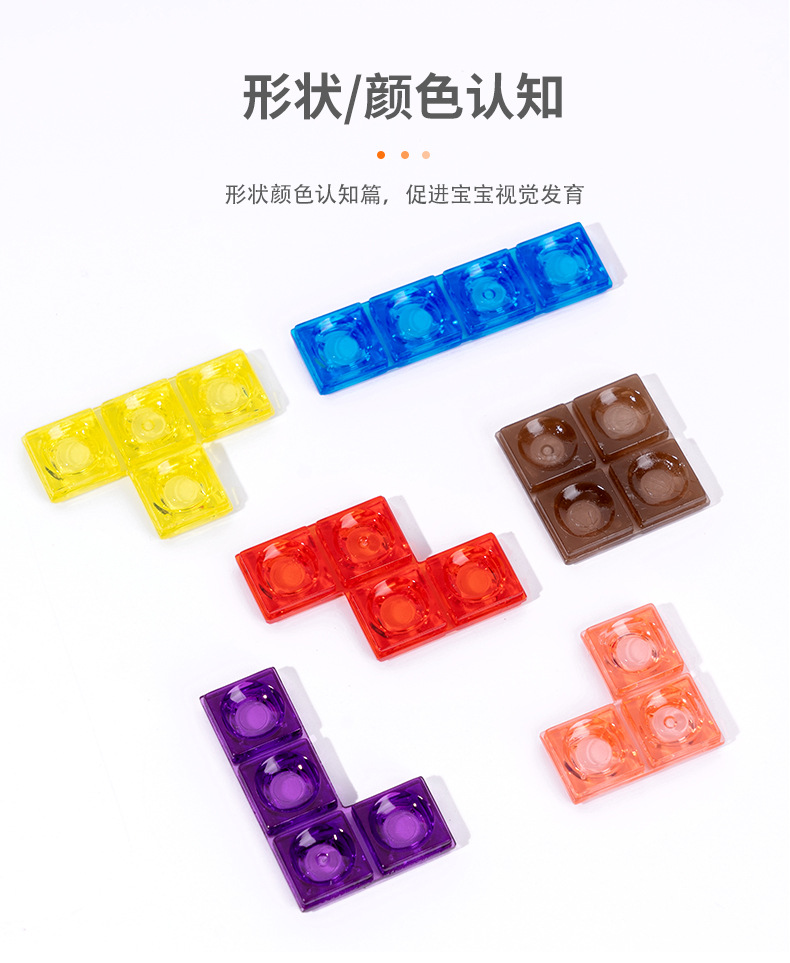 详情图