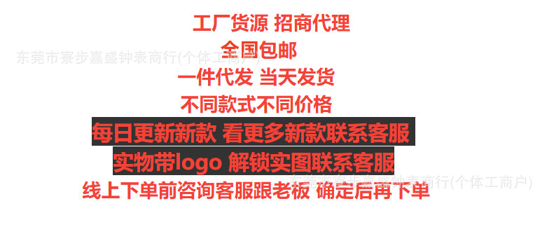 详情图