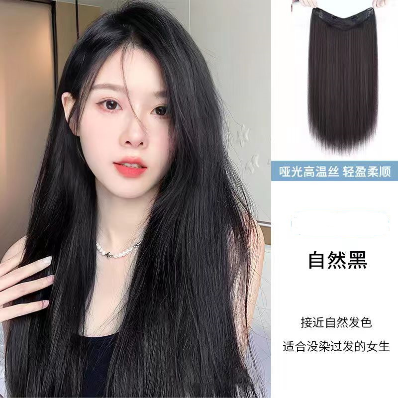 女性用ワンピースV字型ロングカールウィッグ、目立たないシームレスな大きなウェーブヘアエクステ、自然なふんわり感の人工毛ヘアピース|undefined