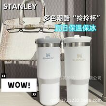 史丹利拎拎杯保温杯折叠吸管杯大容量高颜值冬季男女新款水杯子