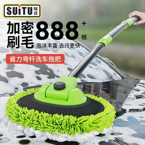 Special Car Wash Mop, Telescopic Dust Duster, 2026 New Model Car Cleaning Tool, Complete Set of Car Brushes and Tools