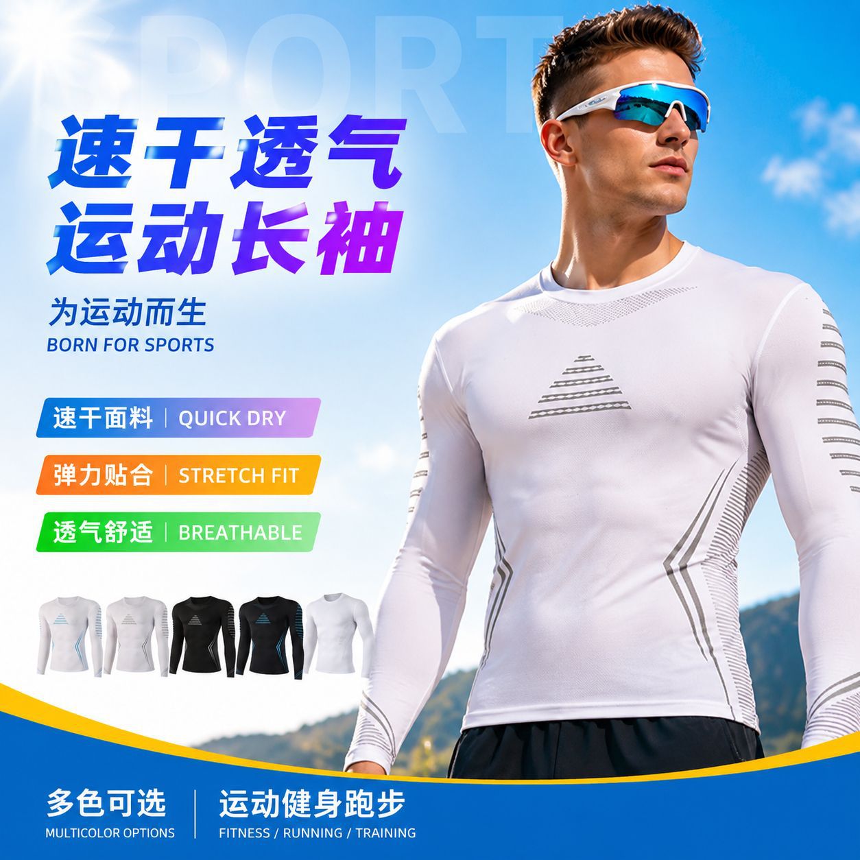 Men's long-sleeved cycling jersey, quick-drying, breathable, tight-fitting sports top, fitness running training wear, black, white, and blue