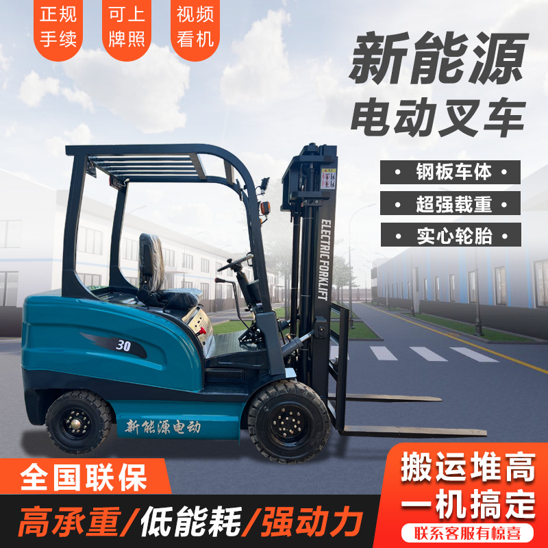 广东德航机械制造有限公司
