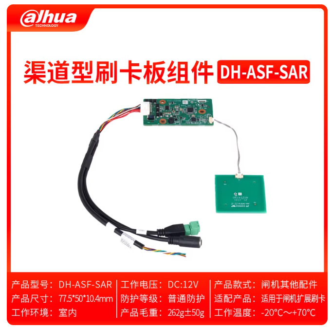 El canal del Banco Popular de China oscila la puerta del edificio de oficinas tarjeta de identificación facial de tarjeta de deslizamiento de puerta de inducción automática de control de acceso 4200W